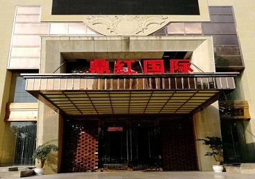 平原商务KTV少爷哪家最开放-鼎红国际KTV消费价格玩乐点评