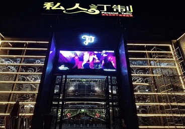 平原中低档荤素KTV少爷会所体验-私人定制KTV消费荤素点评