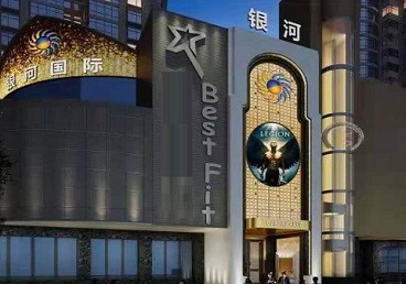 平原KTV荤台花场男公关服务好-银河国际KTV花场消费点评